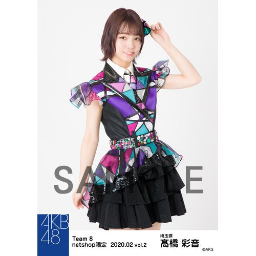 AKB48 チーム8 2020年2月度 net shop限定個別生写真5枚セットvol.2 髙
