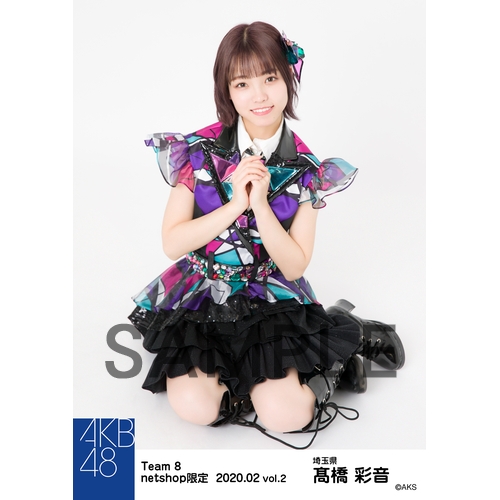 AKB48 チーム8 2020年2月度 net shop限定個別生写真5枚セットvol.2 髙