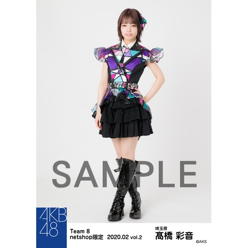 AKB48 チーム8 2020年2月度 net shop限定個別生写真5枚セットvol.2 髙
