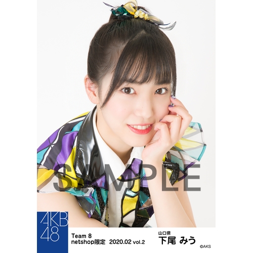 AKB48 Team8生写真 AKB48 チーム8 2020年7月度 net shop限定個別生写真5枚セットvol
