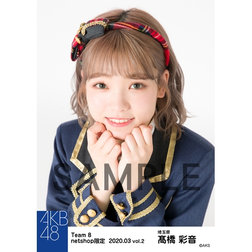 AKB チーム8 通常 生写真 ① AKB48 チーム8 2020年3月度 net shop限定個別生写真5枚セットvol
