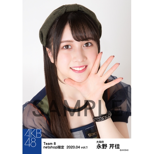 AKB48 チーム8 生写真セット 約500枚 AKB48 チーム8 2020年4月度 net shop限定個別生写真5枚セットvol