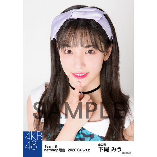 AKB48 チーム8 2020年4月度 net shop限定個別生写真5枚セットvol.2