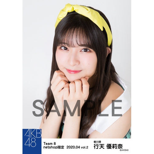AKB48 チーム8 2020年4月度 net shop限定個別生写真5枚セットvol.2
