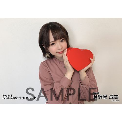 AKB48 チーム8 2020年5月度 net shop限定個別生写真5枚セットvol.2