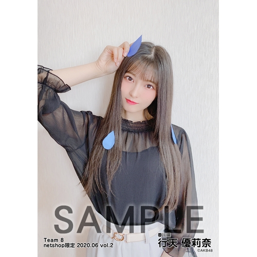 AKB48 チーム8 2020年6月度 net shop限定個別生写真5枚セットvol AKB48 チーム8 2020年6月度 net shop限定個別生写真5枚セットvol