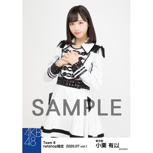 AKB48 チーム8 2020年7月度 net shop限定個別生写真5枚セットvol.1