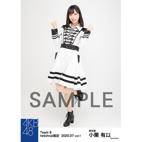 AKB48 チーム8 小栗有以 TOKYO IDOL FESTIVAL 生写真 小栗有以（AKB48） - 「TIF」でアイドル214組熱演！スペシャルな