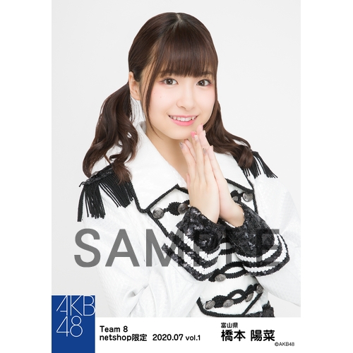 AKB48 チーム8 2020年7月度 net shop限定個別生写真5枚セットvol