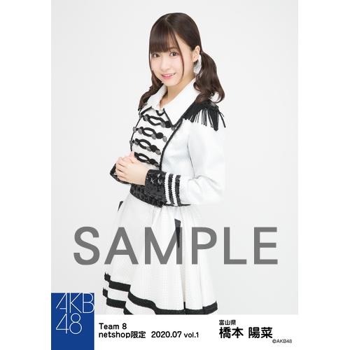 AKB48 Team8 2019 写真集 予約商品】AKB48 チーム8 全国ツアー ～47の素敵な街へ～ 個別生
