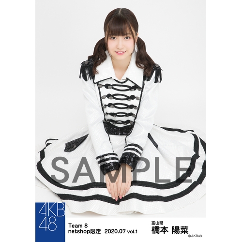 AKB48 チーム8 2020年7月度 net shop限定個別生写真5枚セットvol.1