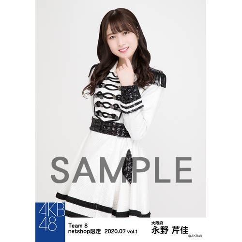 AKB48 チーム8 2020年7月度 net shop限定個別生写真5枚セットvol.1