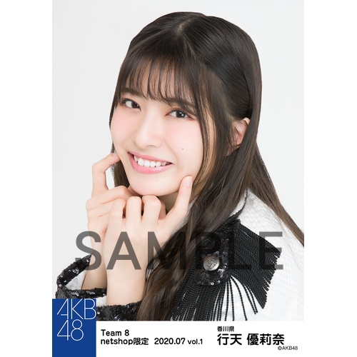 AKB48 チーム8 生写真セット 約500枚 AKB48 チーム8 2020年8月度 net shop限定個別生写真5枚セットvol