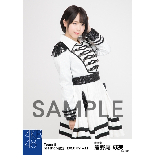 AKB48 チーム8 2020年7月度 net shop限定個別生写真5枚セットvol.1