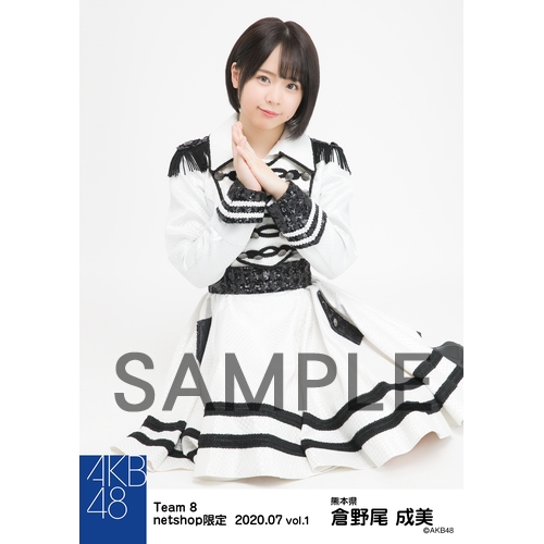 AKB48 チーム8 2020年7月度 net shop限定個別生写真5枚セットvol.1