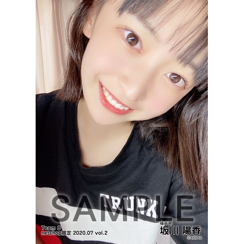 AKB48 チーム8 2020年7月度 net shop限定個別生写真5枚セットvol.2