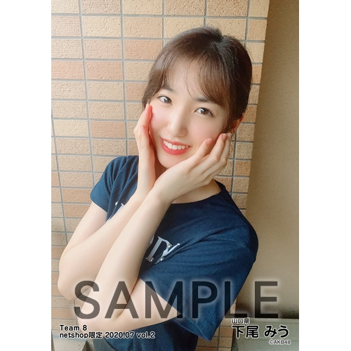 AKB48 チーム8 2020年7月度 net shop限定個別生写真5枚セットvol.2 下
