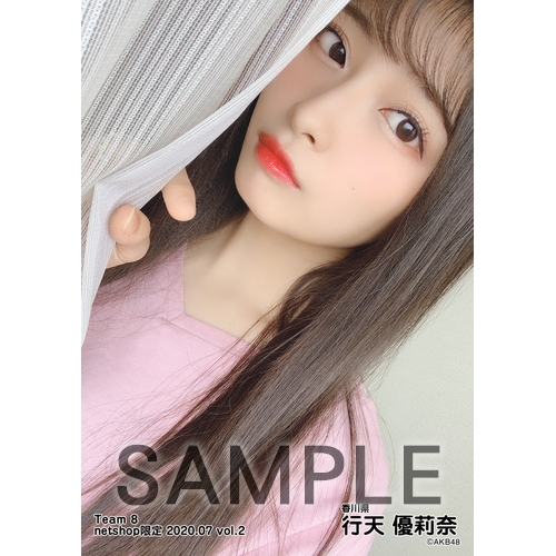 AKB48 チーム8 2020年7月度 net shop限定個別生写真5枚セットvol.2