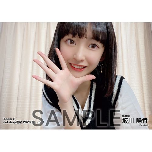 AKB48 チーム8 2020年8月度 net shop限定個別生写真5枚セットvol