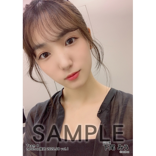 チーム8 生写真 AKB48 チーム8 2021年6月度 net shop限定個別生写真5枚セットvol
