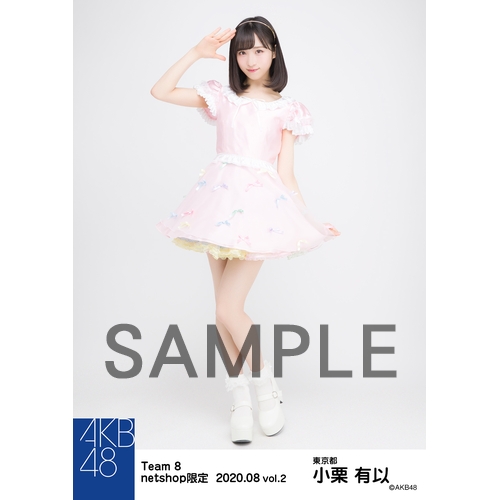 AKB48 チーム8 小栗有以 TOKYO IDOL FESTIVAL 生写真 AKB48 チーム8 小栗有以 TOKYO IDOL FESTIVAL 生写真（画像