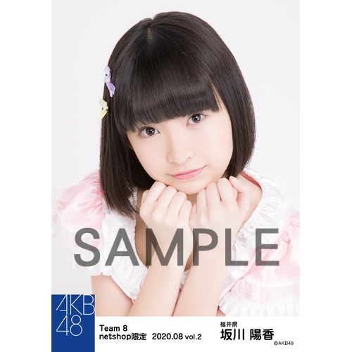 AKB48 チーム8 2021年6月度 net shop限定個別生写真5枚セットvol