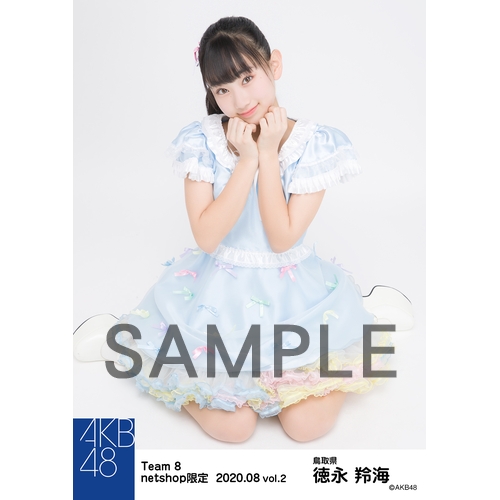 AKB48 チーム8 2020年8月度 net shop限定個別生写真5枚セットvol.2