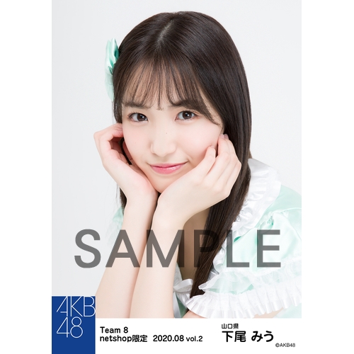 AKB48 チーム8 2020年8月度 net shop限定個別生写真5枚セットvol