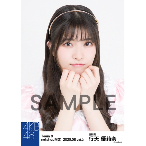 AKB48 チーム8 2020年8月度 net shop限定個別生写真5枚セットvol