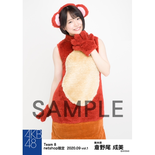 AKB48 チーム8 2020年9月度 net shop限定個別生写真5枚セットvol.1