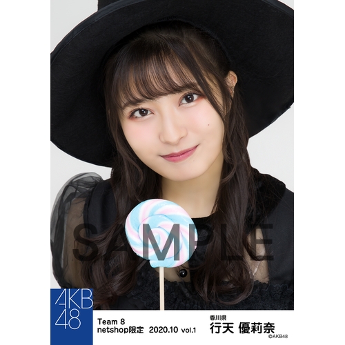 AKB48 チーム8 2020年10月度 net shop限定個別生写真5枚セット
