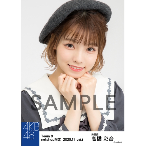AKB48 チーム8 2020年11月度 net shop限定個別生写真5枚セットvol.1