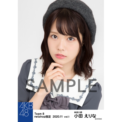 チーム8 小田えりな生写真