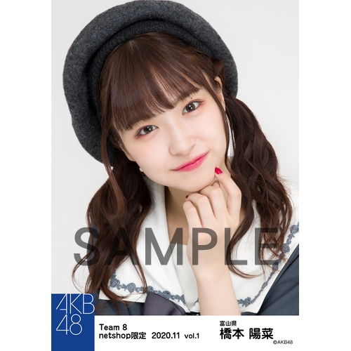 AKB48 チーム8 2020年11月度 net shop限定個別生写真5枚セットvol.1