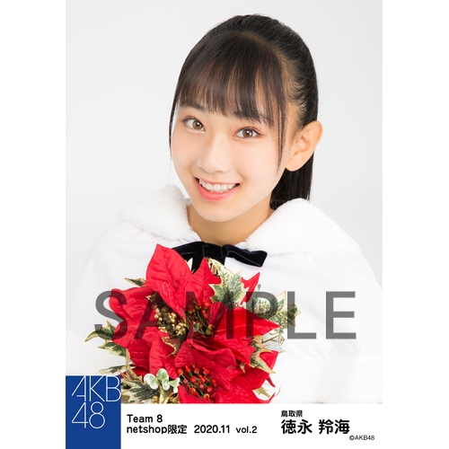 AKB48 チーム8 2020年11月度 net shop限定個別生写真5枚セット