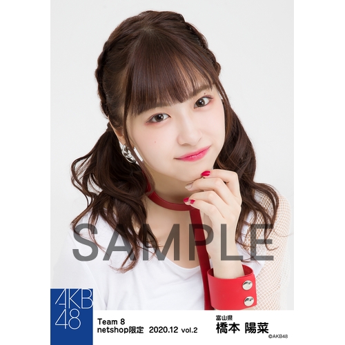 AKB48 チーム8 生写真セット 約500枚 予約商品】AKB48 チーム8 2021年5月度 net shop限定個別生写真5