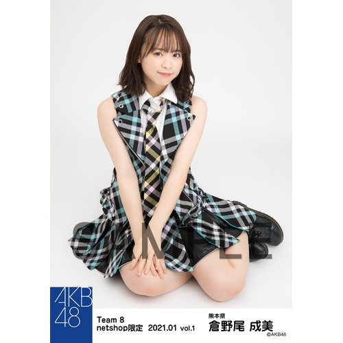 AKB48 チーム8 2021年1月度 net shop限定個別生写真5枚セットvol.1