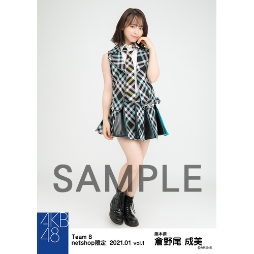 チーム8 生写真 AKB48 チーム8 2021年1月度 net shop限定個別生写真5枚セットvol