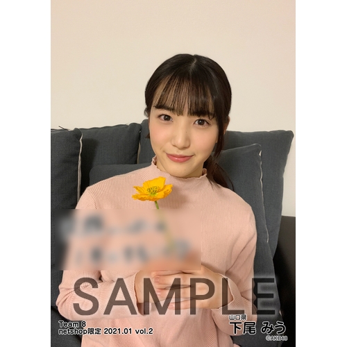 AKB48 チーム8 2021年1月度 net shop限定個別生写真5枚セットvol.2