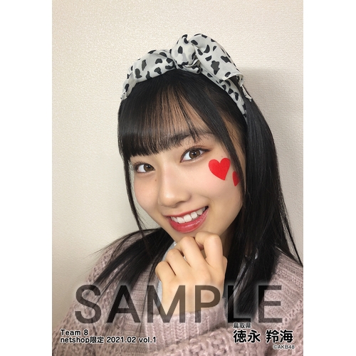 AKB48 チーム8 2021年2月度 net shop限定個別生写真5枚セットvol.1