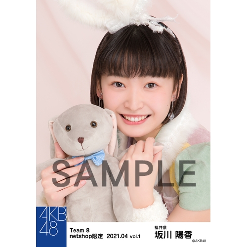 AKB48　チーム8　UNLAME　生写真　コンプ　坂川陽香　HIYUKA 坂川 陽香（AKB48） - プロフィール - SHOWROOM(ショールーム)