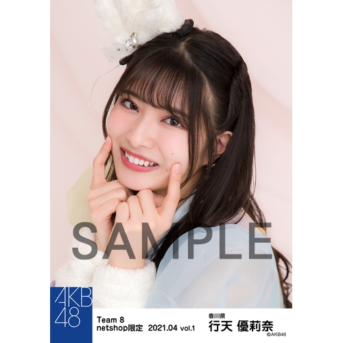 AKB48 チーム8 2021年4月度 net shop限定個別生写真5枚セットvol