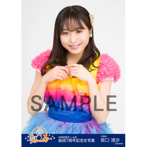 チーム8 生写真