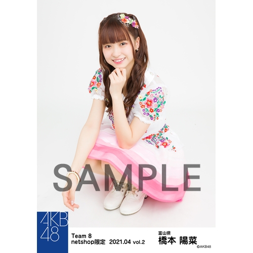 予約商品】AKB48 チーム8 2021年4月度 net shop限定個別生写真5枚