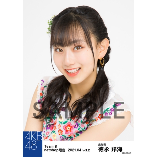 AKB48　生写真　セーラー服　ホログラムコンプ　会場限定　チーム8　徳永羚海 予約商品】AKB48 チーム8 2023年3月度 net shop限定個別生写真5