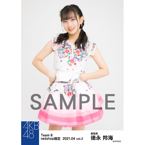 予約商品】AKB48 チーム8 2021年4月度 net shop限定個別生写真5枚