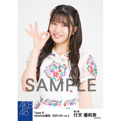 予約商品】AKB48 チーム8 2021年4月度 net shop限定個別生写真5枚