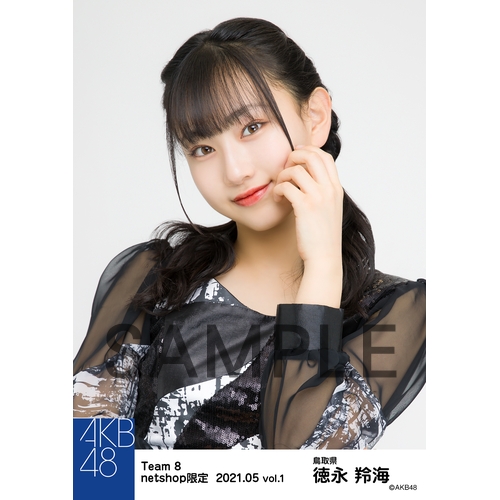 48G 生写真ランダム8枚セット AKB48 チーム8 2023年3月度 net shop限定個別生写真5枚セットvol