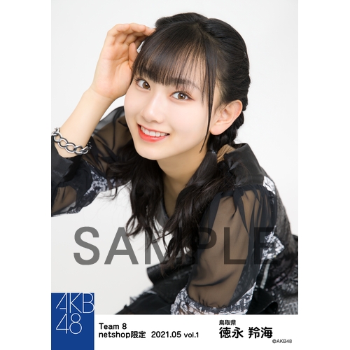 AKB48　生写真　セーラー服　ホログラムコンプ　会場限定　チーム8　徳永羚海 予約商品】AKB48 チーム8 2023年2月度 net shop限定個別生写真5