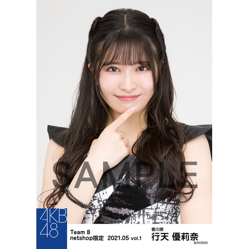 AKB48 チーム8 2021年5月度 net shop限定個別生写真5枚セットvol